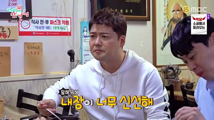 전참시 전지적참견시점 이영자 전현무 송실장 족발과 순대국밥 맛집 용인 용인중앙시장 순대국 맛집 소개