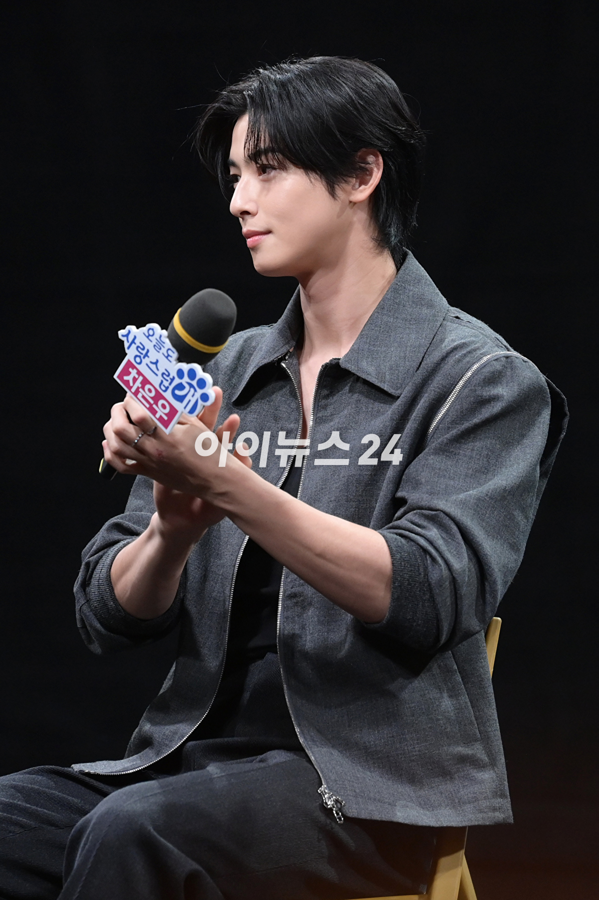 배우 차은우가 11일 오후 서울 마포구 상암동 MBC 사옥에서 열린 MBC 새 수요드라마 '오늘도 사랑스럽개' 제작발표회에 참석하고 있다. [사진=정소희 기자]