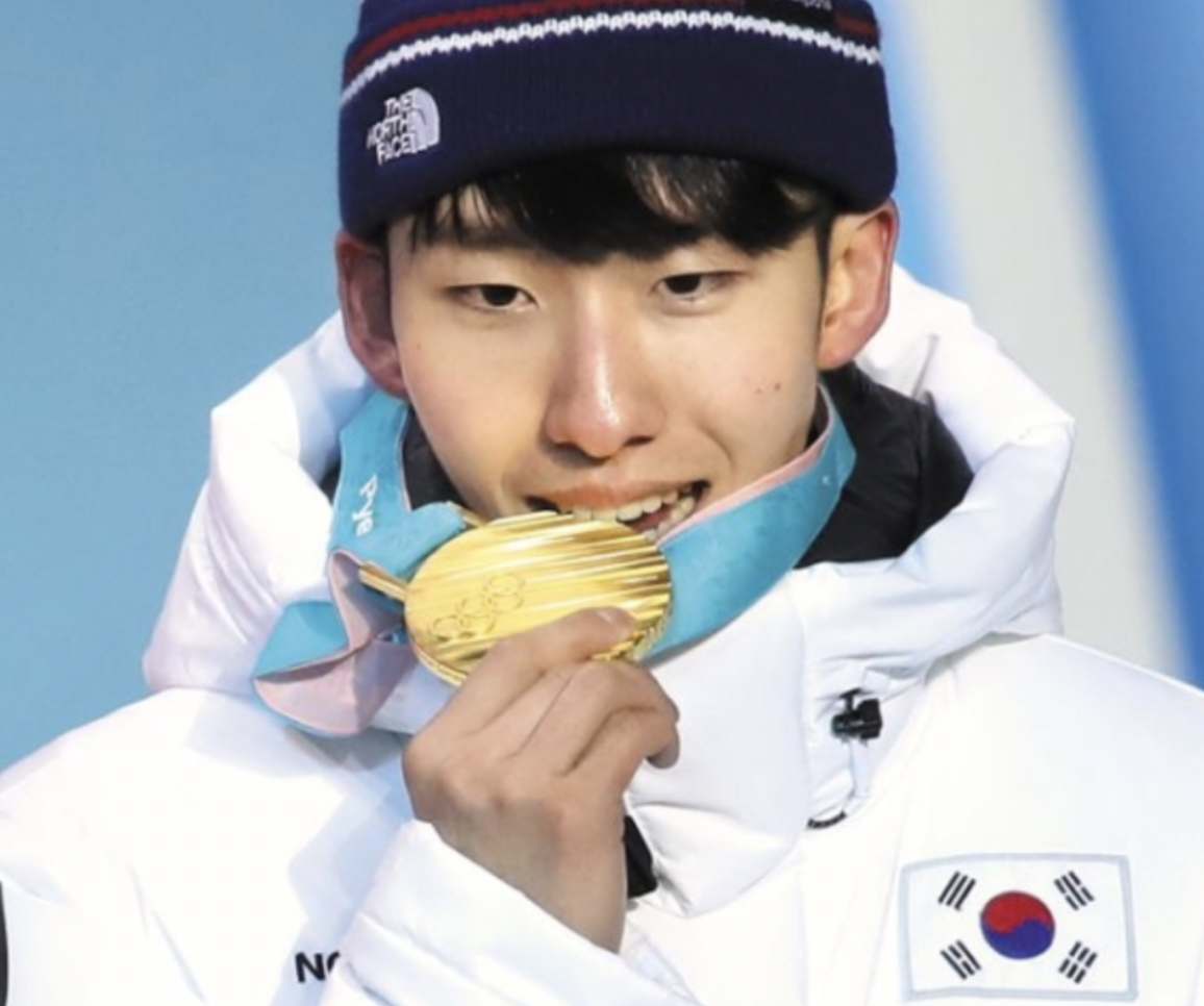 임효준 선수 금메달
