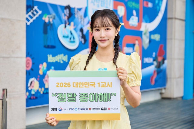 헤이지니 방송 및 활동 관련 자료 사진 32