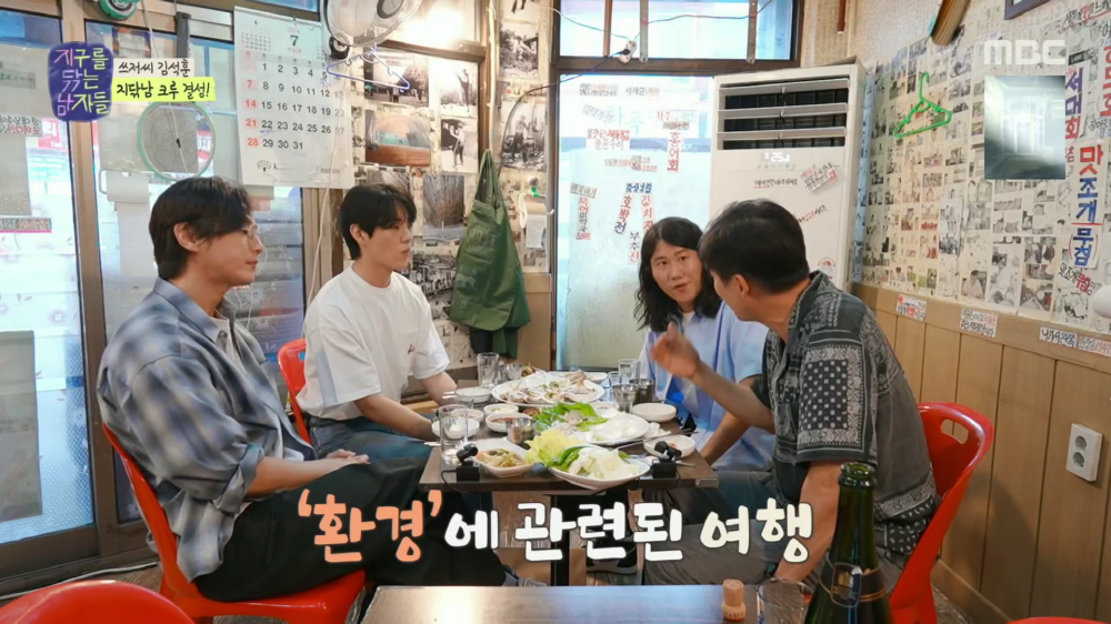 지구를-닦는-남자들-스틸컷5