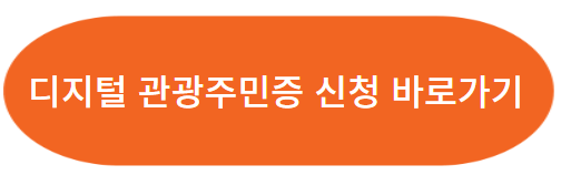 남원 가볼만한 곳 베스트 5(할인혜택받고 여행)