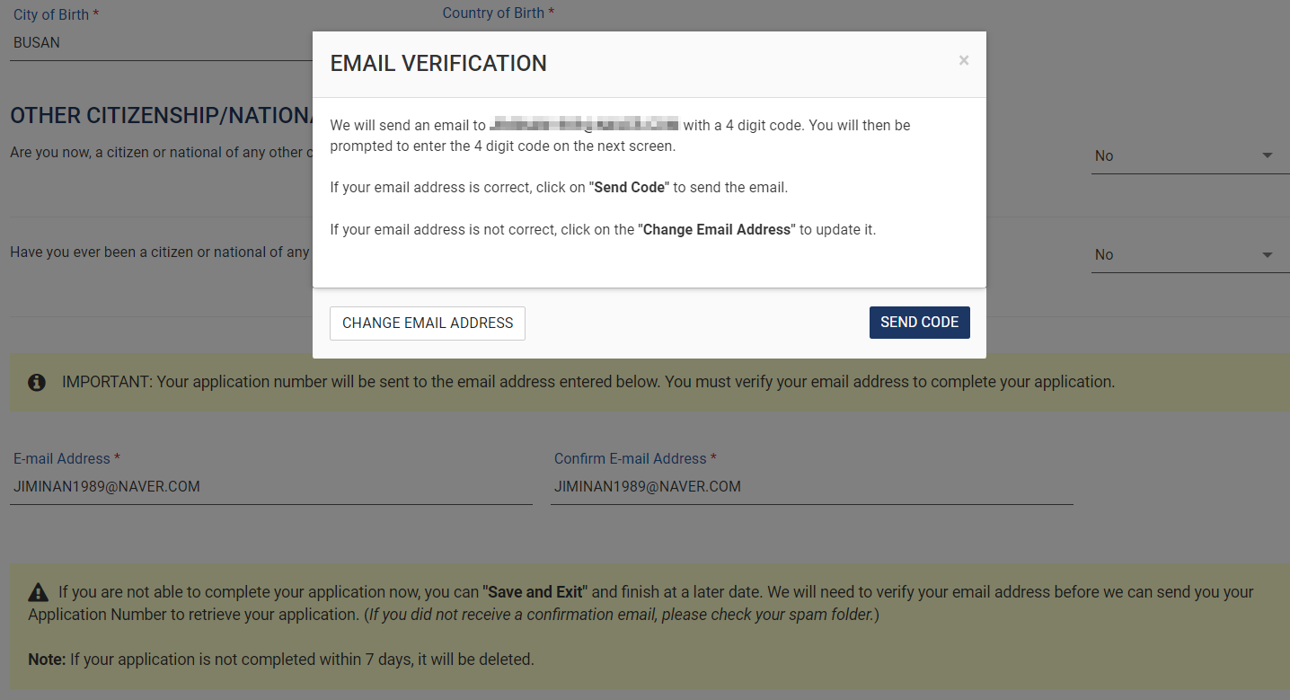 ESTA 비자 발급 방법
