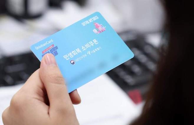 어떤 사람만 추가 5만 원을 받을 수 있나요?