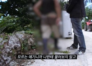 권씨 무기징역 선고