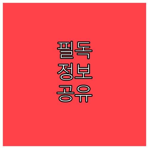 쉰 목소리 자가진단, 방치하면 만성