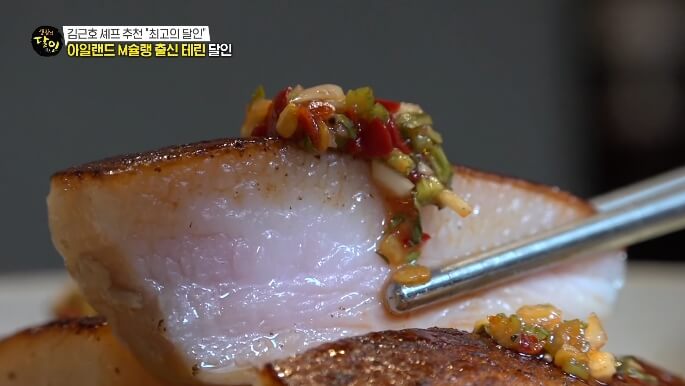 항정살스테이크