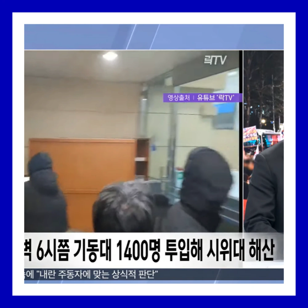 현직-대통령-구속-체포-사례