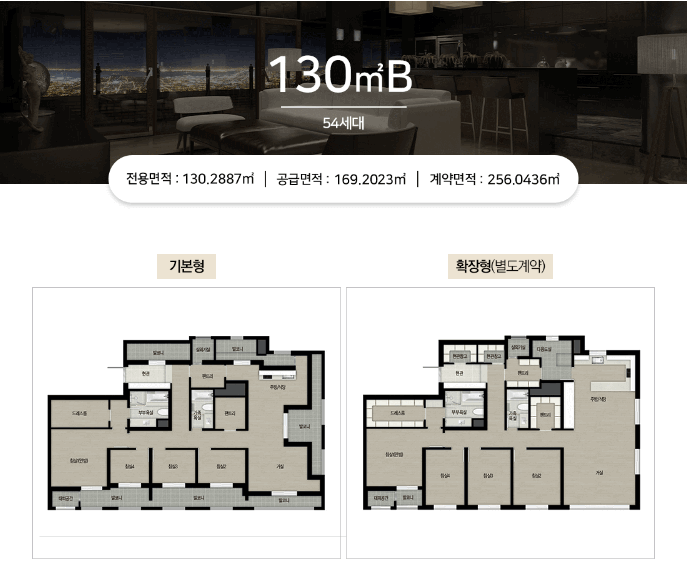 순천 그랜드파크 자이 130B 타입 평면도