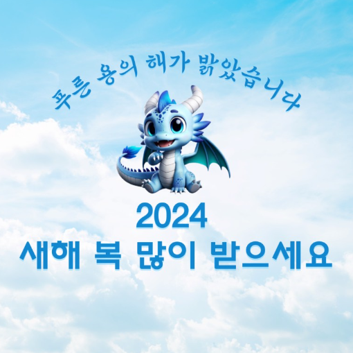 새해카드