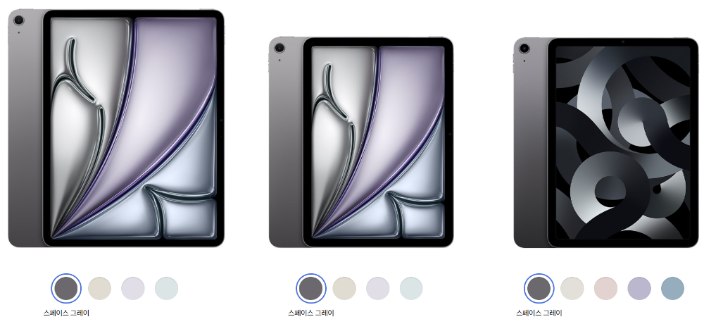 ipad Air 비교 (13 vs 11 vs 5세대)