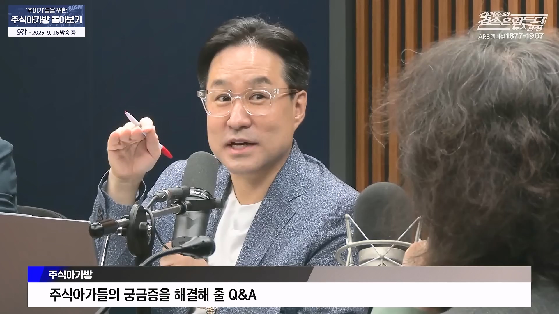 🌕추석특집 겸공 몰아보기🌕 그 때 살걸... 많은 주아가들의 요청이 있었던 '주식아가방' 몰아보기!.mp4_20251009_152115.611.jpg