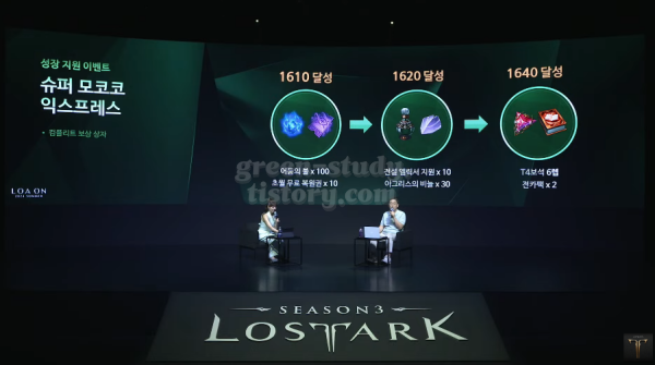 2024 로아온 썸머_63.webp