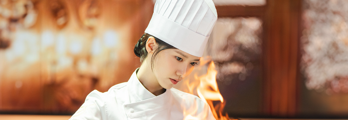 폭군의 셰프 연지영