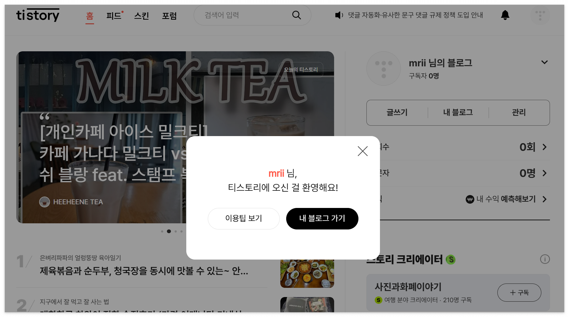 생성완료