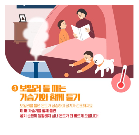 도시가스 절약 캐시백 ; 신청하고 현금으로 돌려받기!!! (최대 30%)
도시가스 절약 캐시백의 참여대상, 신청기간, 절감기간, 지급기준, 지급방식, 신청방법