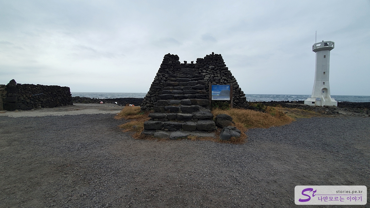 우도 봉수대와 망루 등대