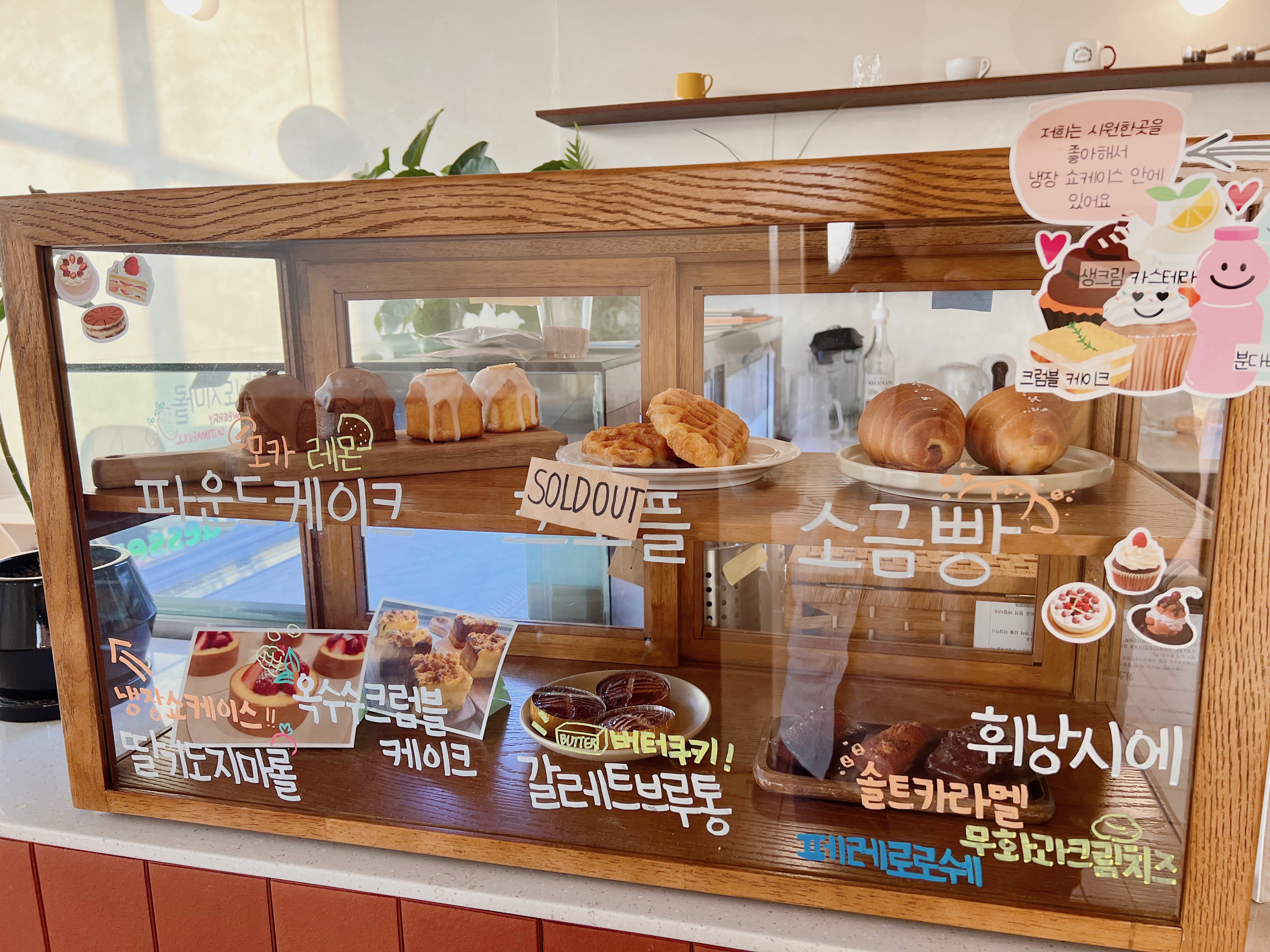 담양 디저트맛집 버트카페