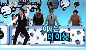 2025 무한도전 20주년 달력 사전예약 한정판 특별 굿즈