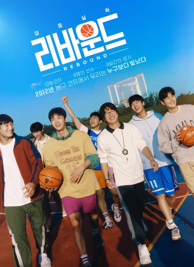 2025 설연휴 특선영화