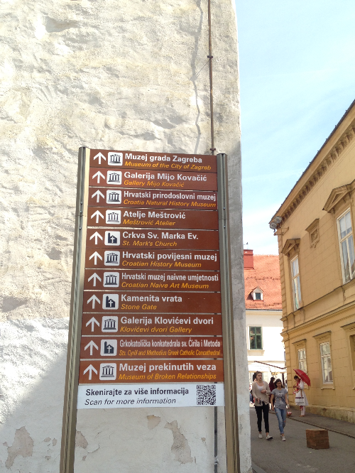 크로아티아 여행 정보