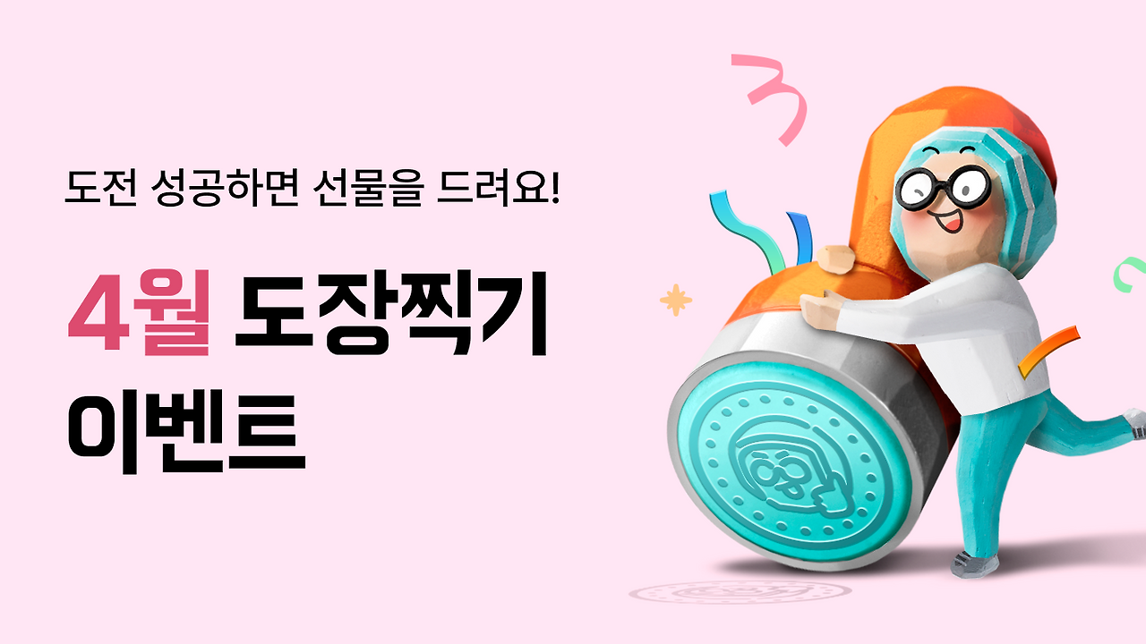 배민 쿠폰 받는 법