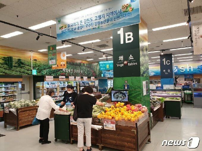 전국 이마트 3월 휴무일