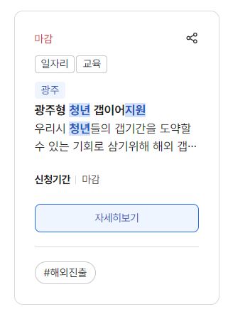 청년여행 지원 제도