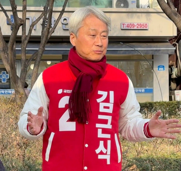 김근식 프로필 나이 고향 학력 경력