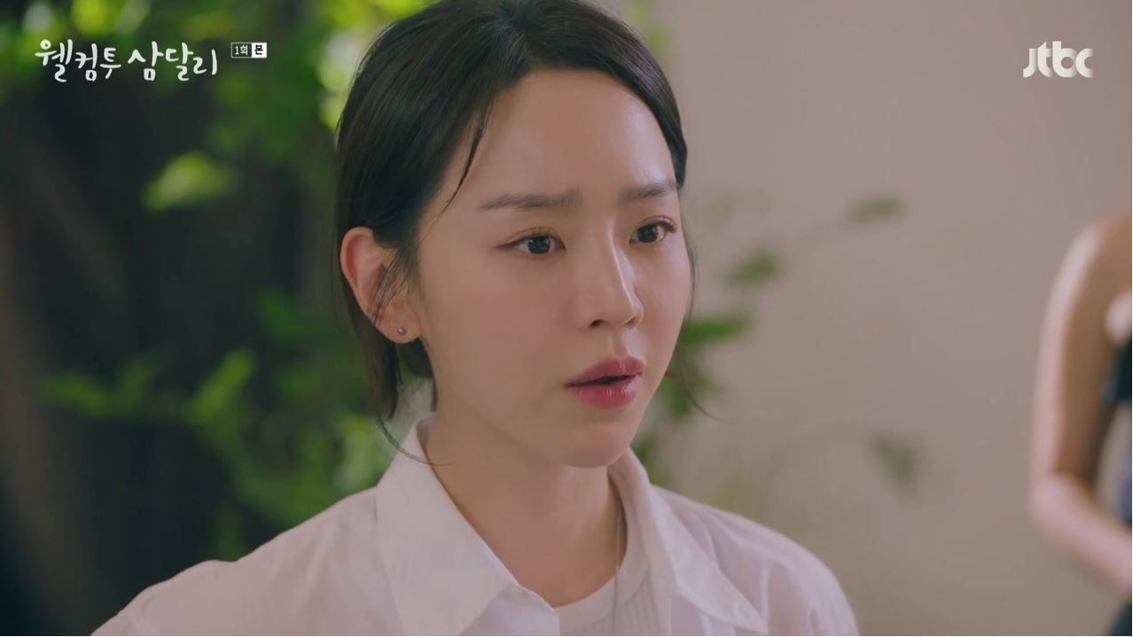 웰컴투삼달리_1회