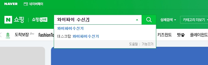 다양한 가격대의 컴퓨터 와이파이 수신기 검색 결과