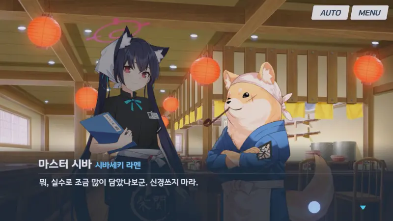온정을 베푸는 미스터 시바