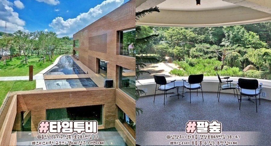 경기도 이쁜 카페 36곳.jpg 경기도 이쁜 카페 36곳.jpg