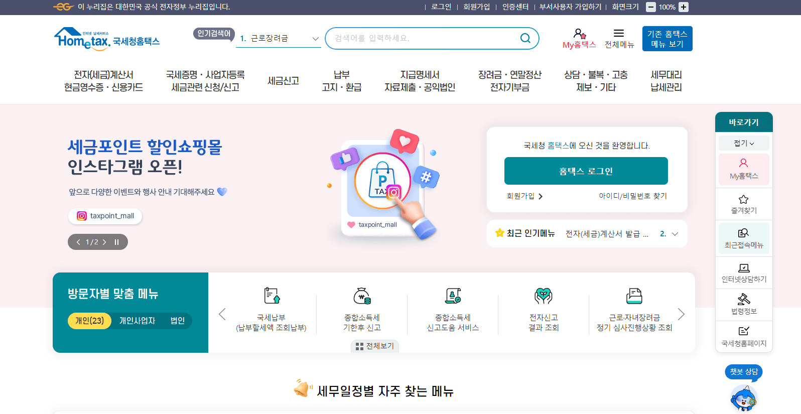 청년 자격증 응시료 지원