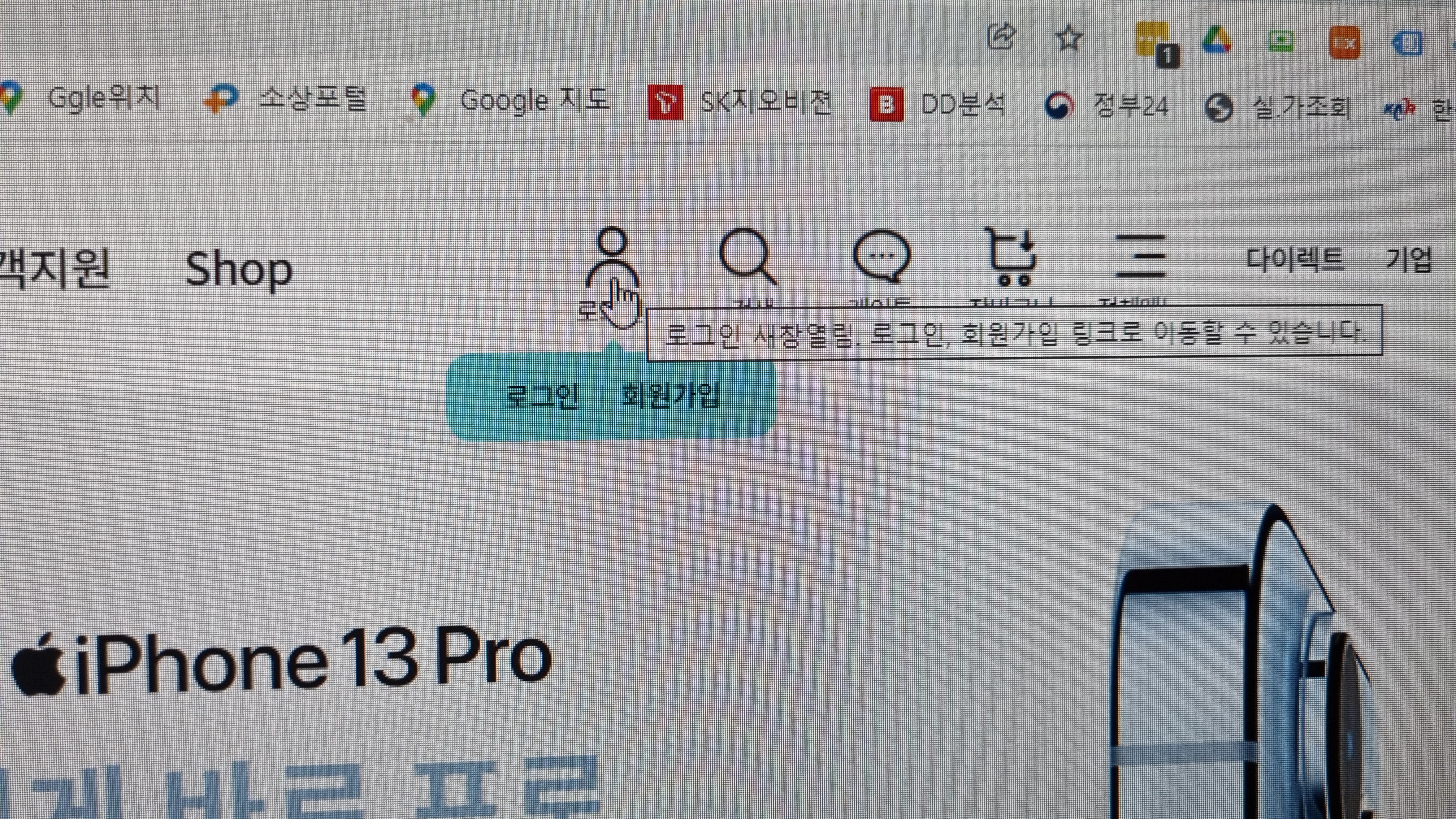 KT 착신전환 방법 홈페이지