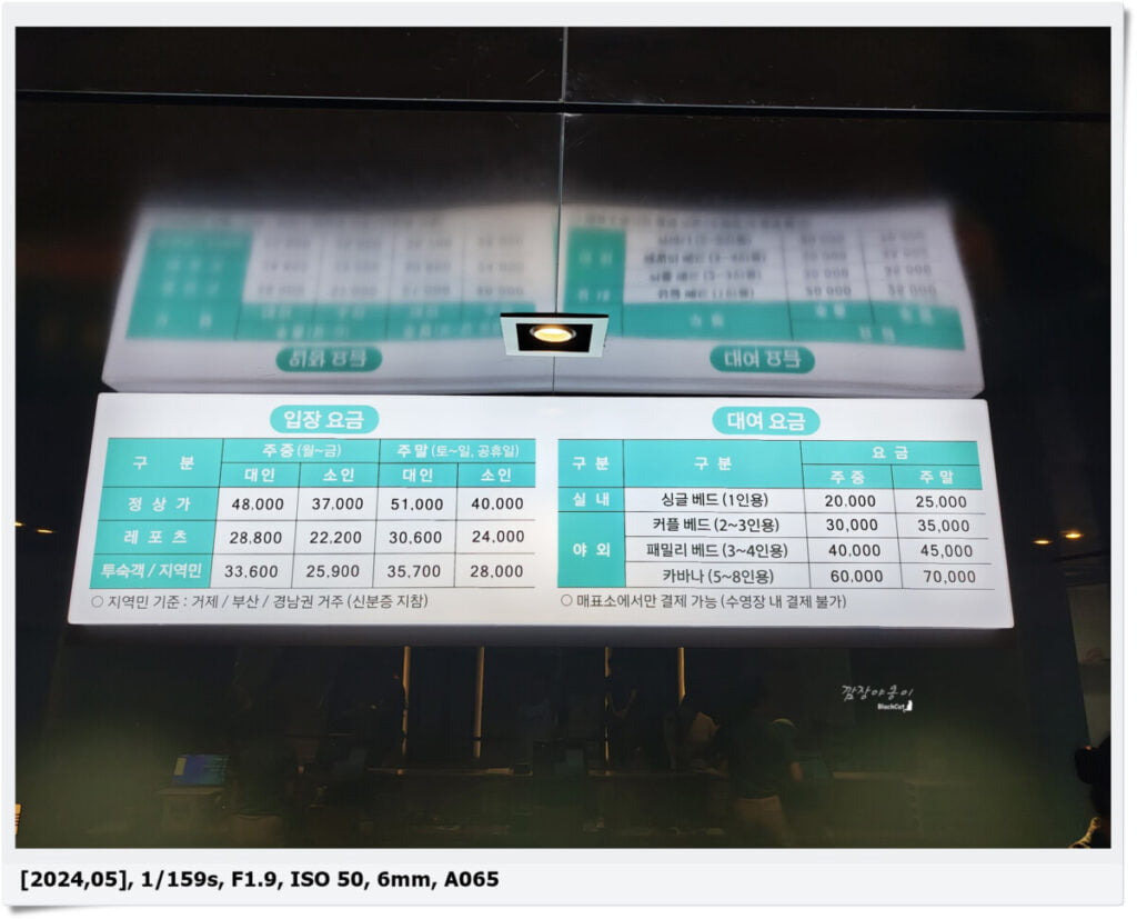 거제 벨버디어 실내 야외 수영장 입구와 이용 안내