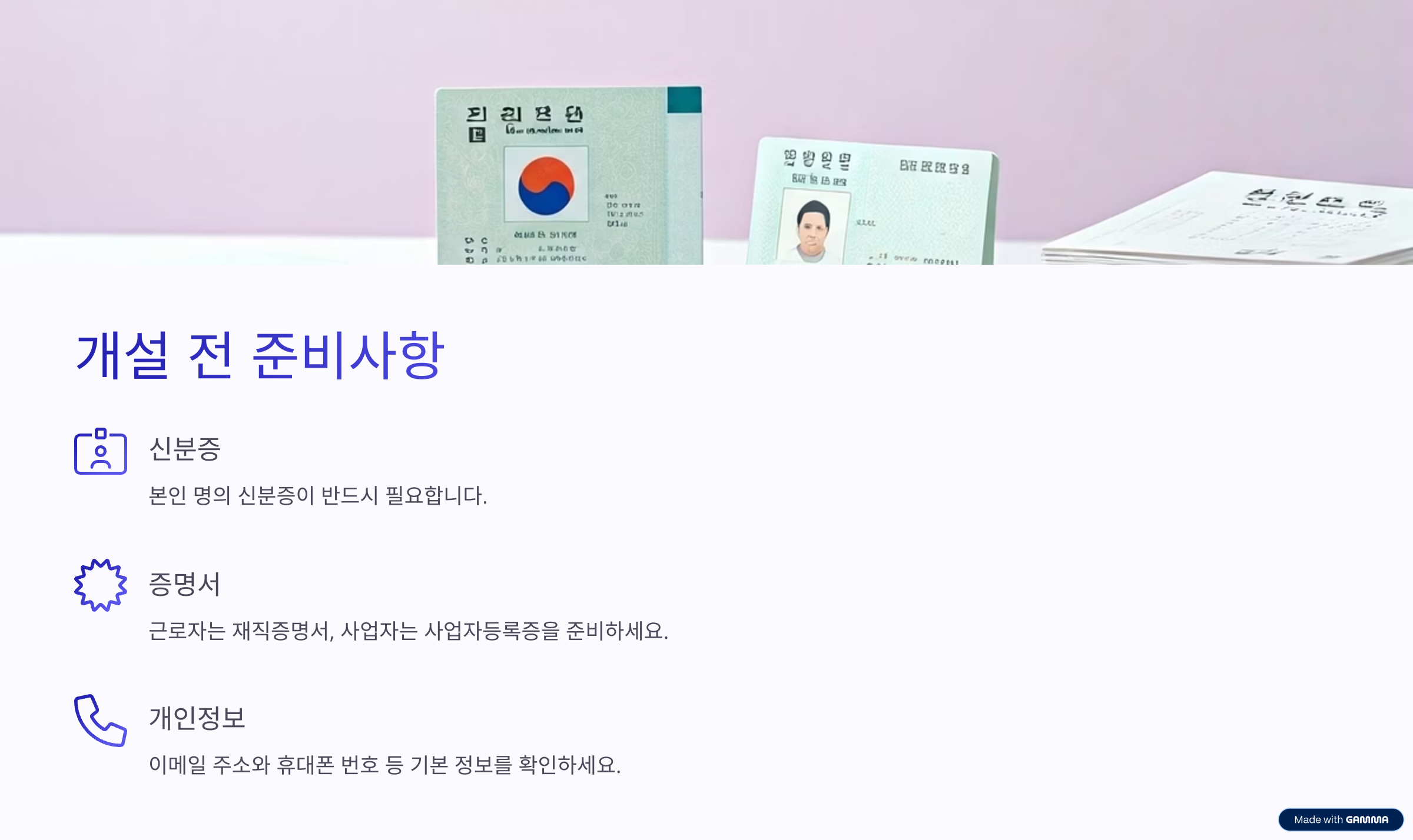 2025년 폐업 소상공인 지원금