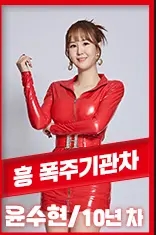 [현역가왕] 11회 결승전 결과