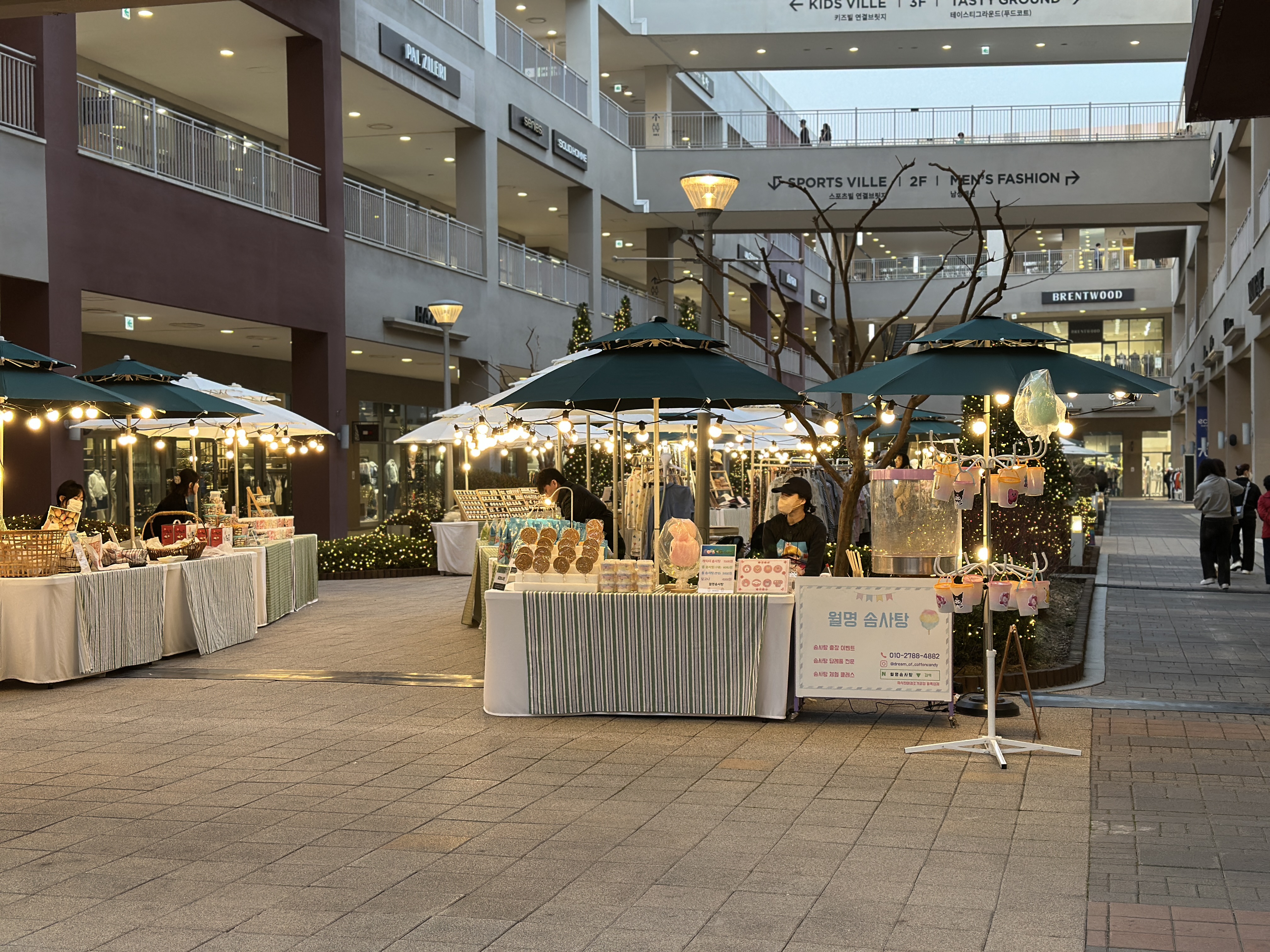 롯데프리미엄아울렛 이천점 전경 모습