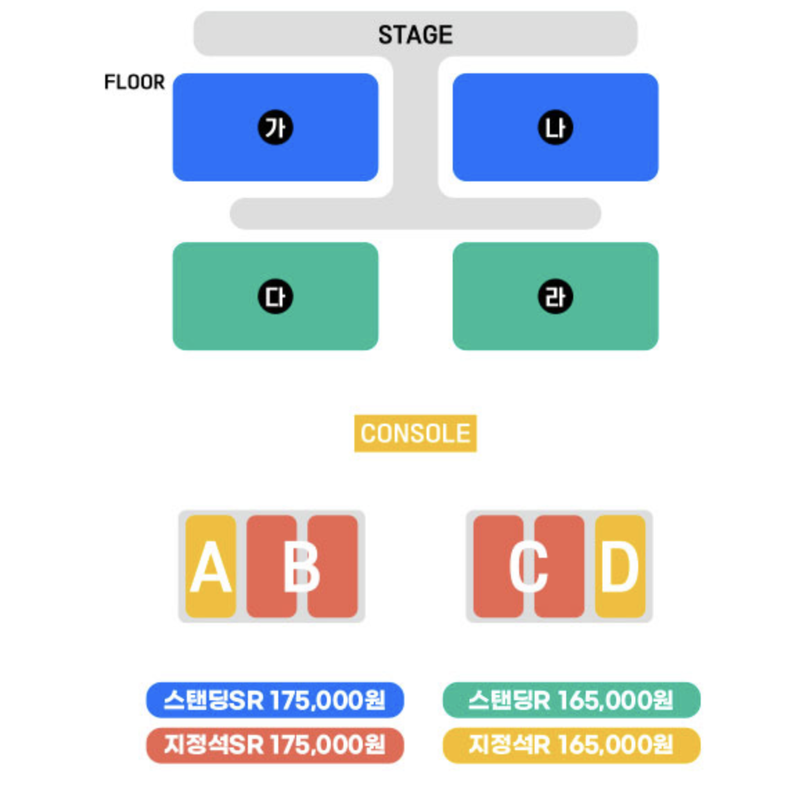 싸이 흠뻑쇼 2024 과천