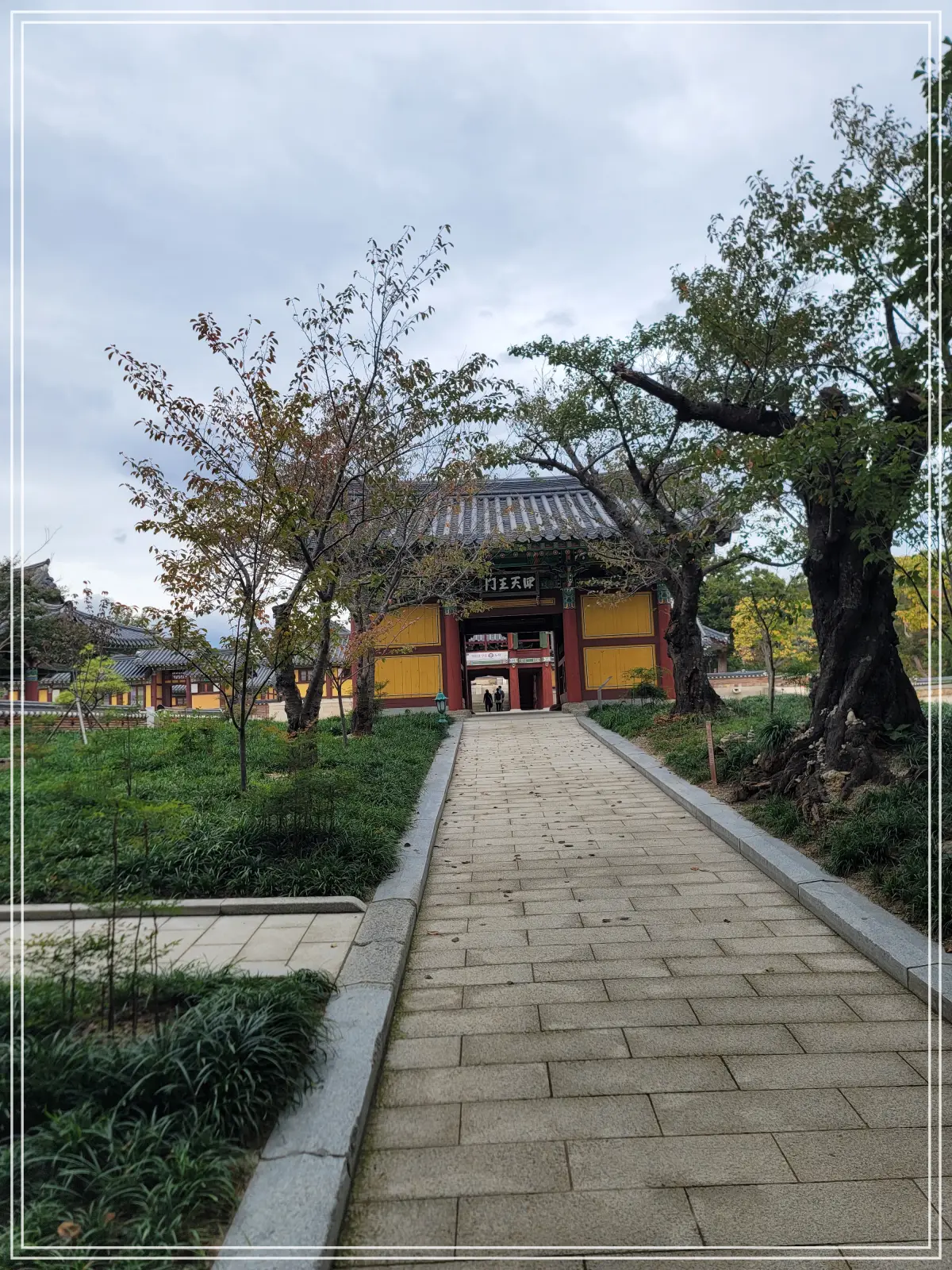 양양-낙산사-원통보전-입구