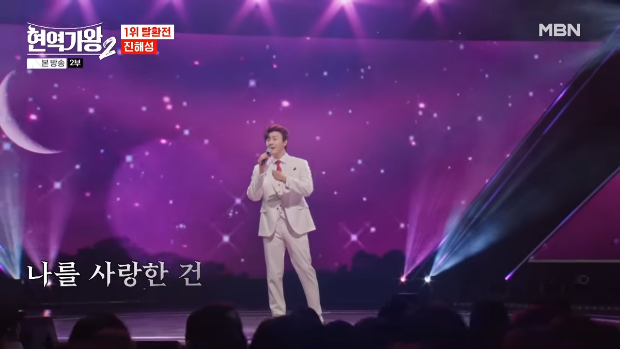 가수 진해성