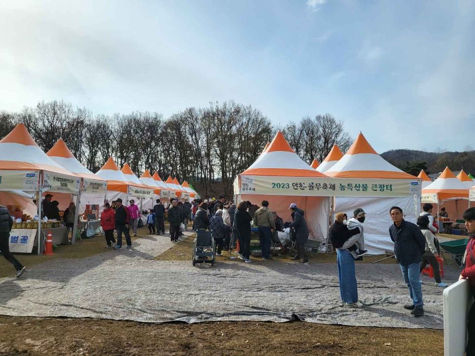 제3회 연천율무축제 기본정보와 프로그램 정리