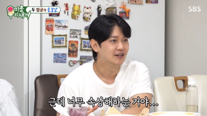 남자 혼전순결가수 강균성