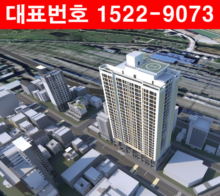 의왕역-루첸하임-민간임대아파트-모델하우스-조감도