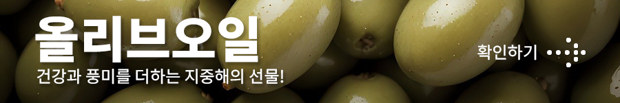 숙면에 좋은 음식