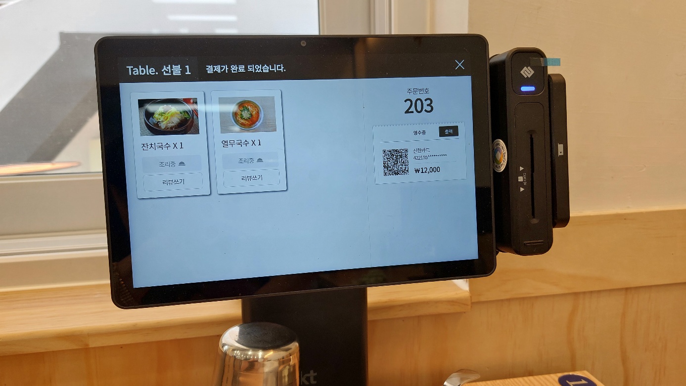 키오스크 주문방식 화면