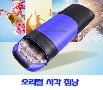 캠핑 오리털 침낭 필파워 경량 보온 세탁 관리 방법 정리_7