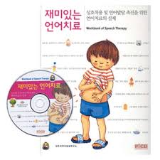 발달장애인들을 위한 발달재활서비스 바우처 신청&amp;#44;기관 알아보기