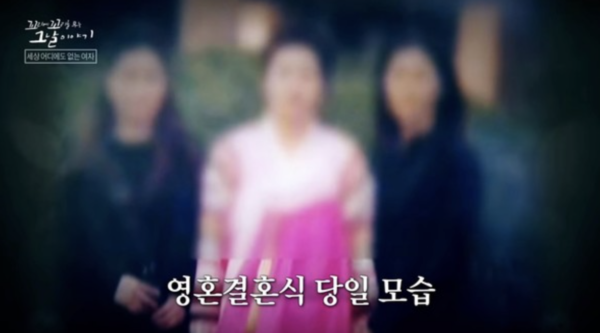 엄여인 꼬꼬무